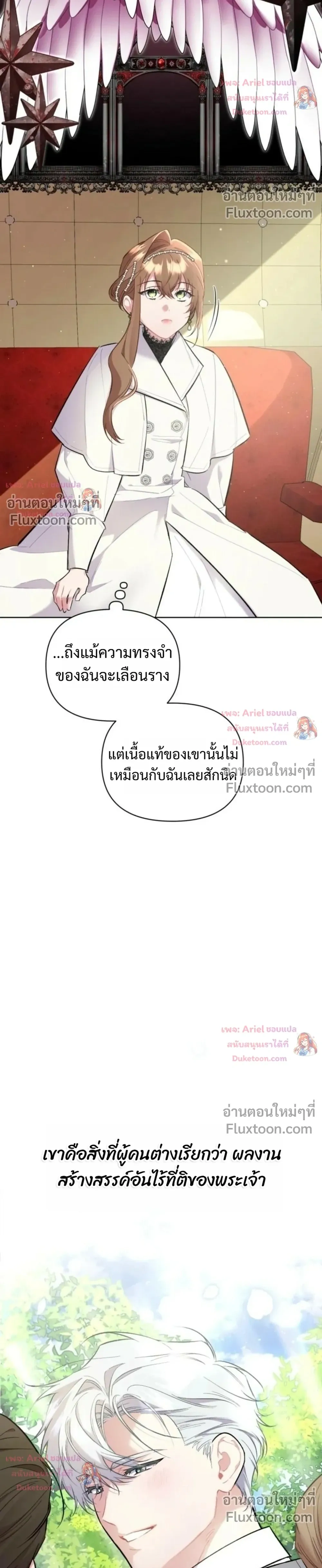 หน้าที่ 44