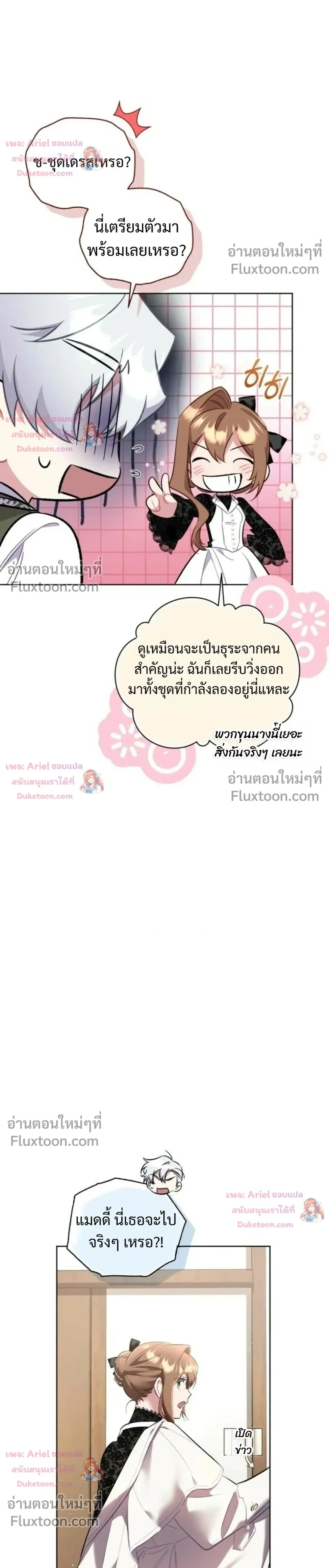 หน้าที่ 34