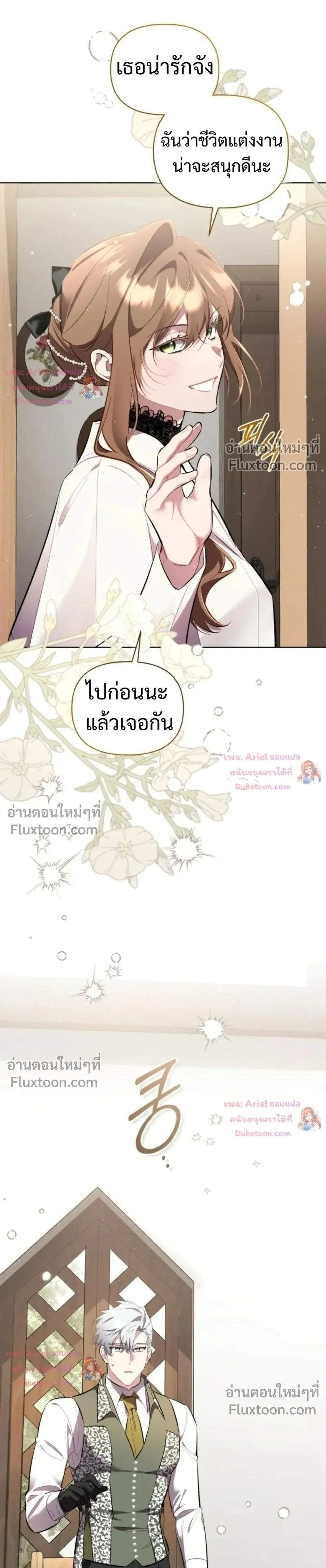 หน้าที่ 37