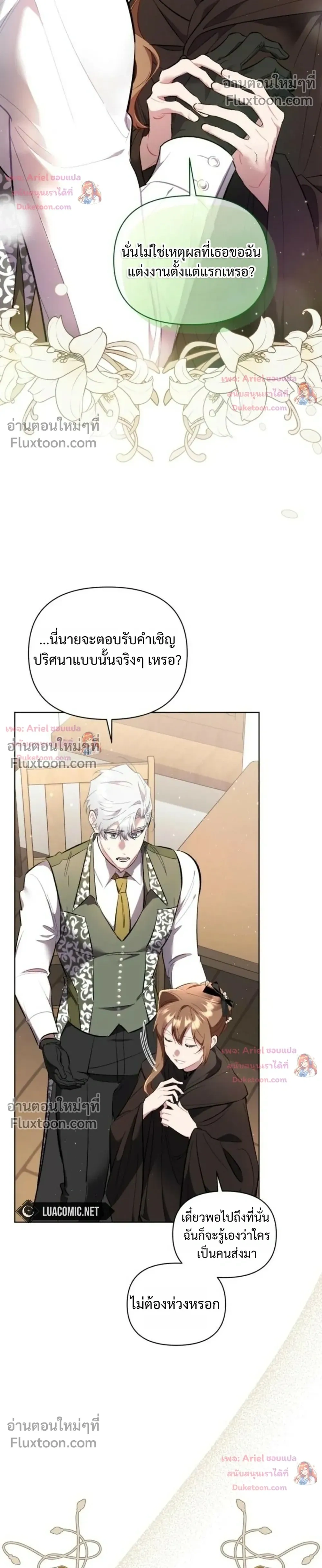 หน้าที่ 32