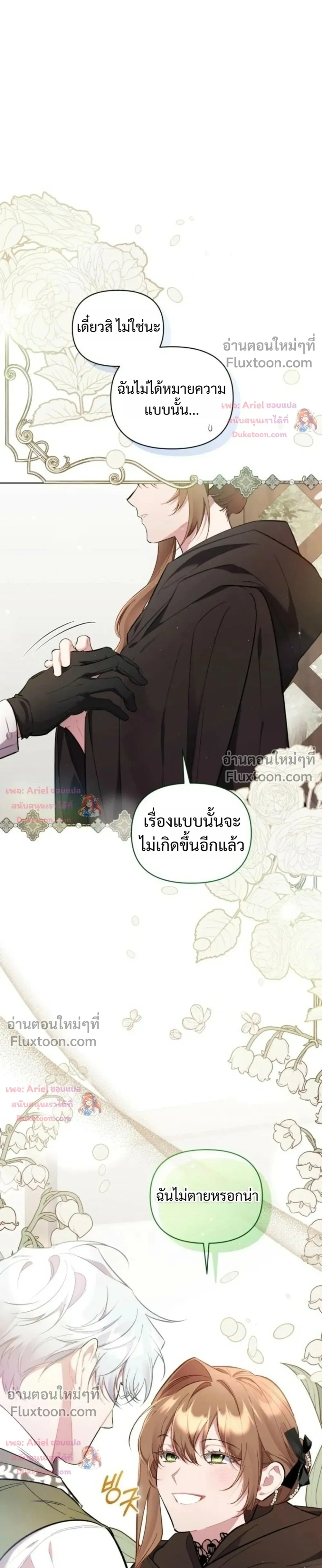 หน้าที่ 31