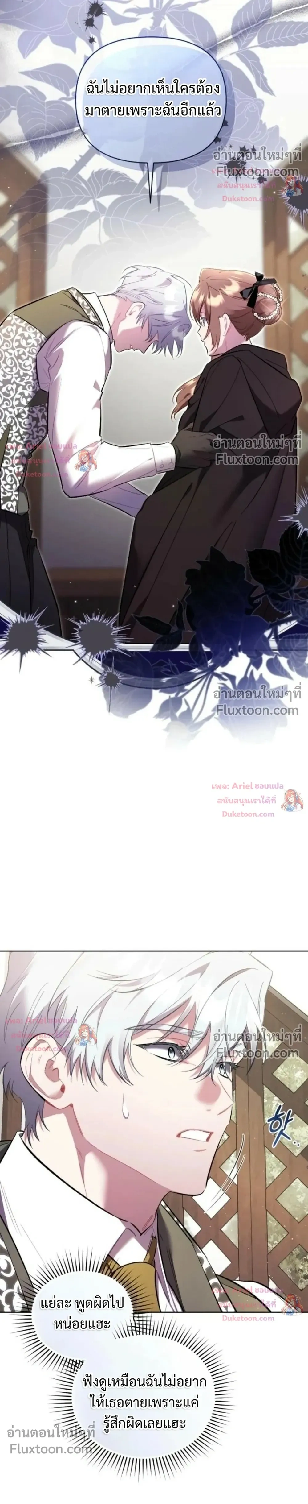 หน้าที่ 30