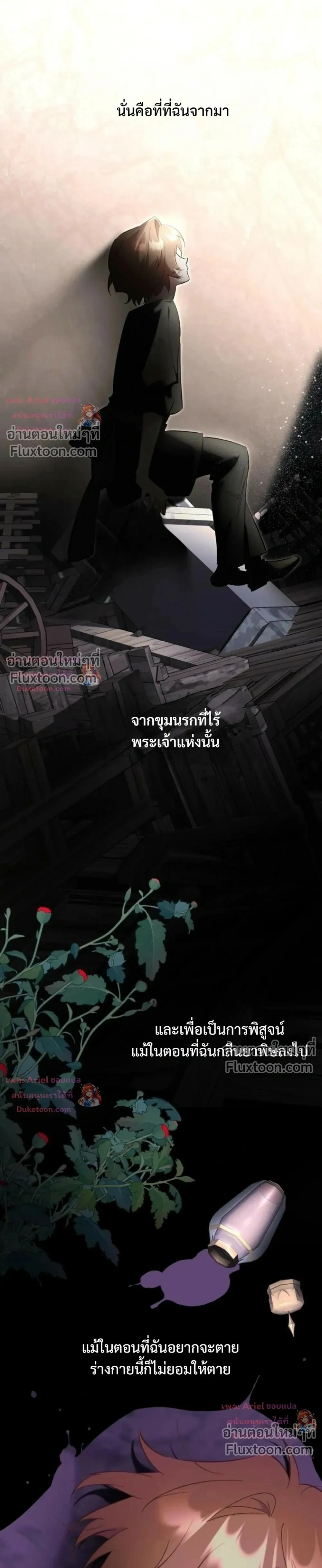 หน้าที่ 11