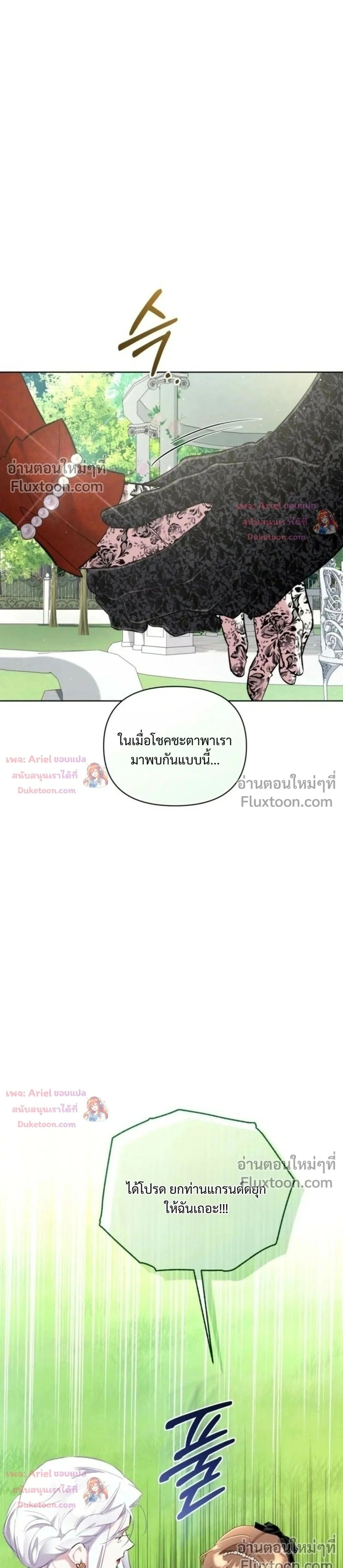 หน้าที่ 41