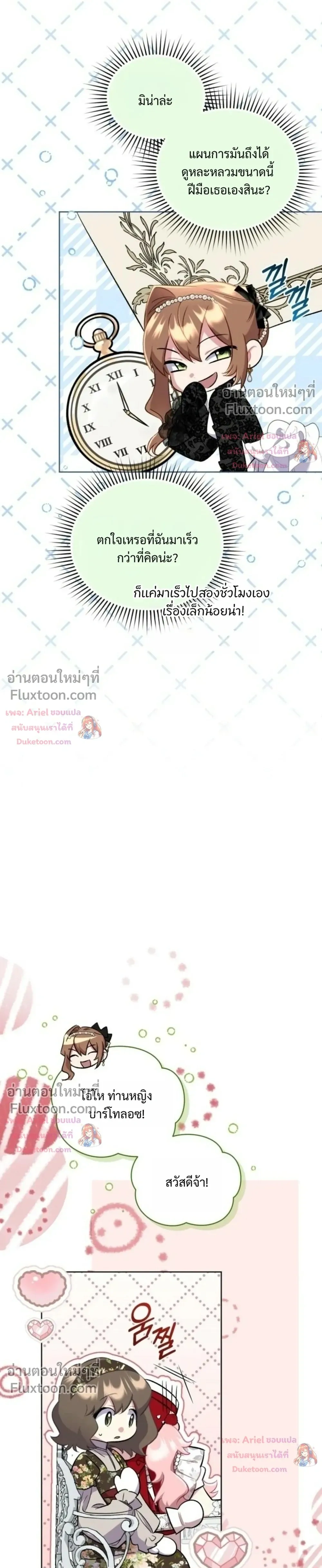 หน้าที่ 33