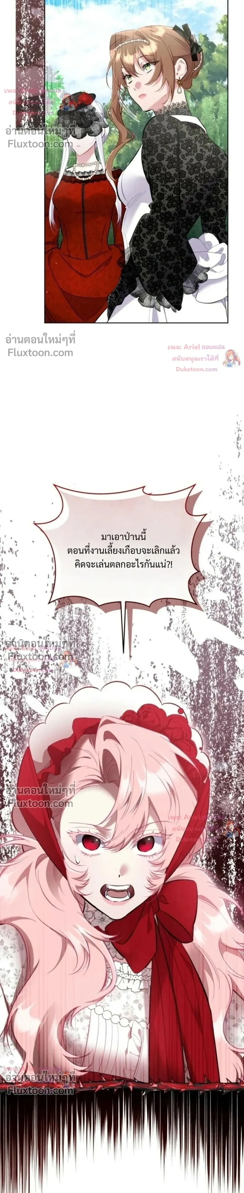 หน้าที่ 36