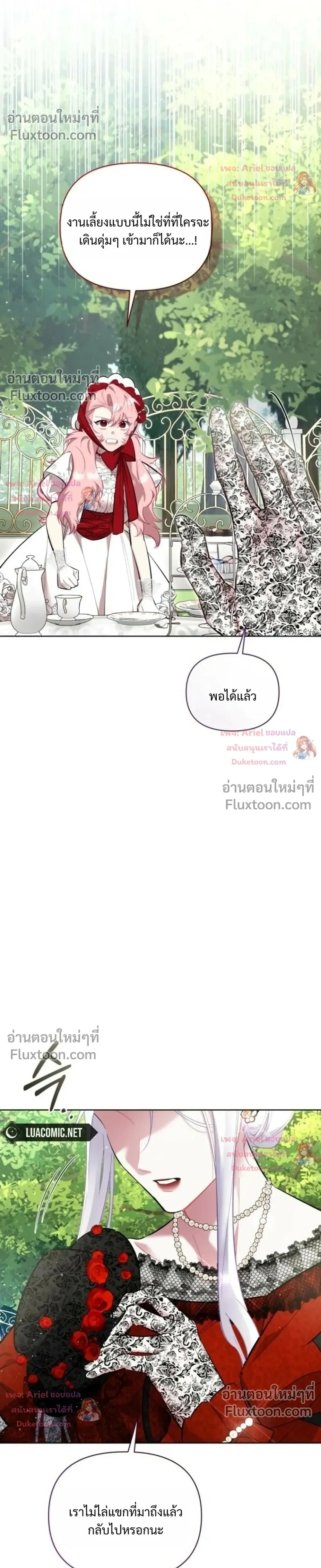 หน้าที่ 38
