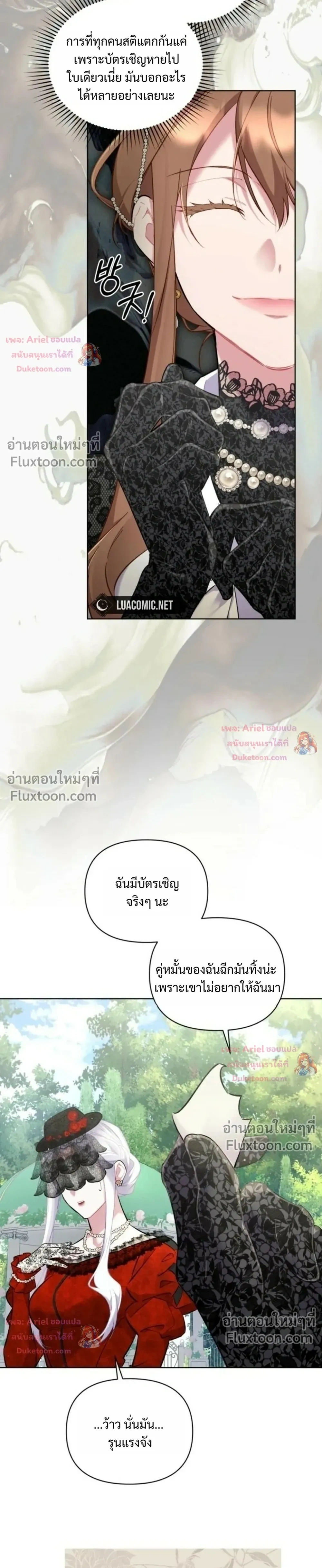 หน้าที่ 25