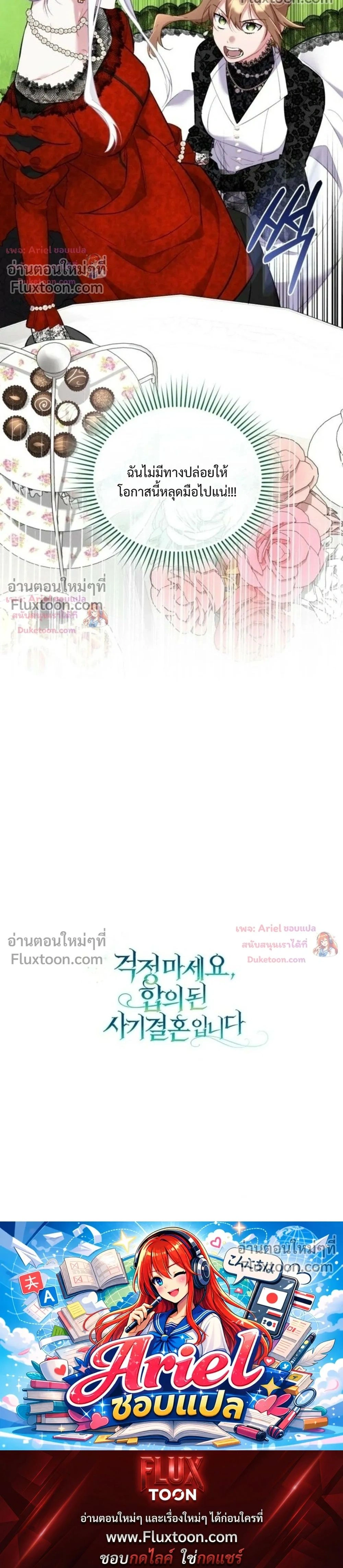 หน้าที่ 42