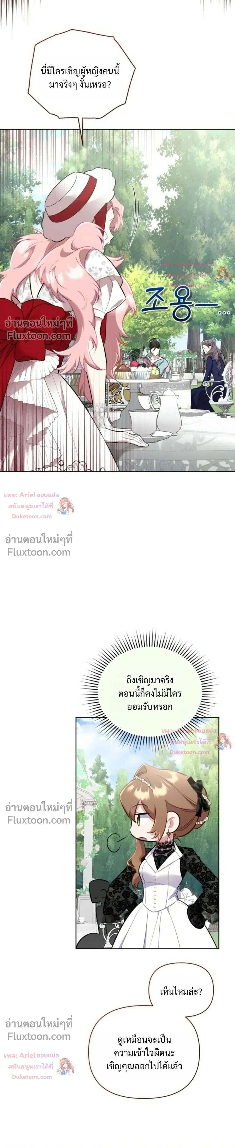 หน้าที่ 37