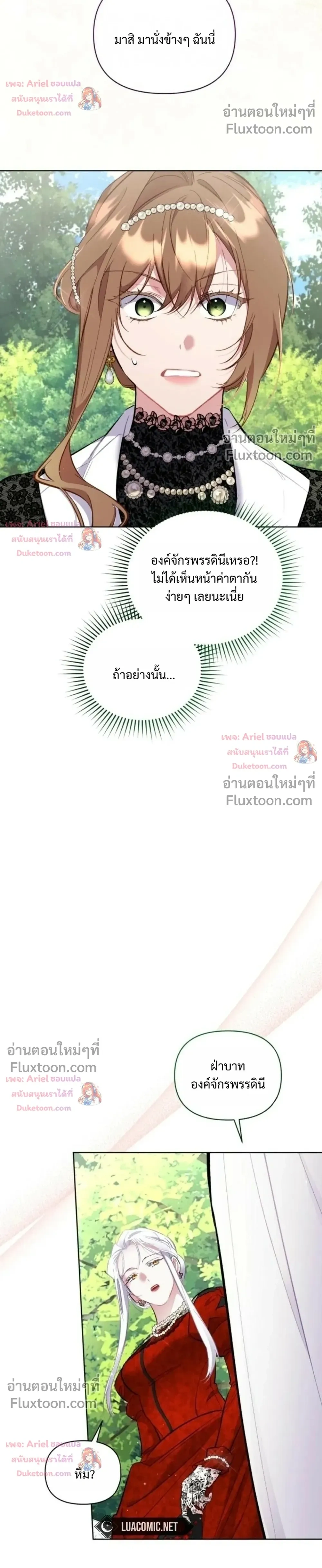 หน้าที่ 40