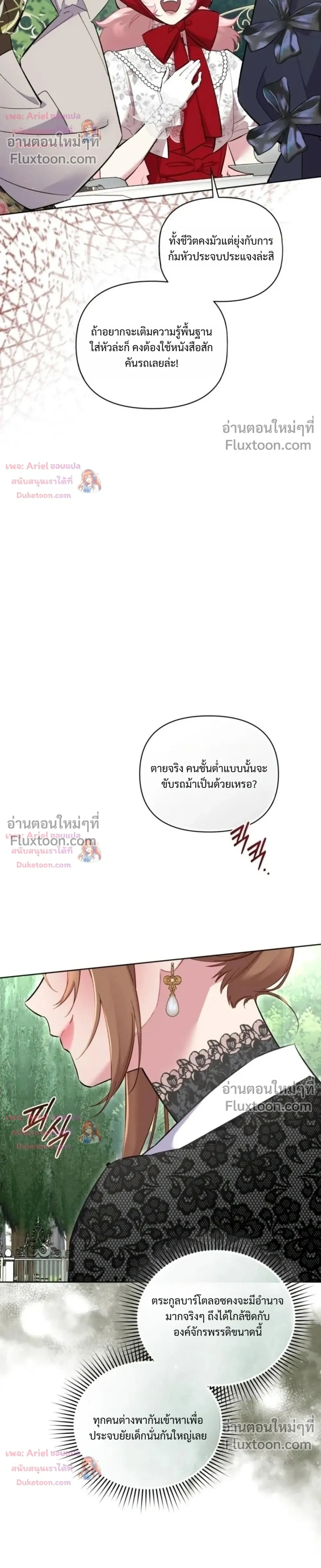 หน้าที่ 28