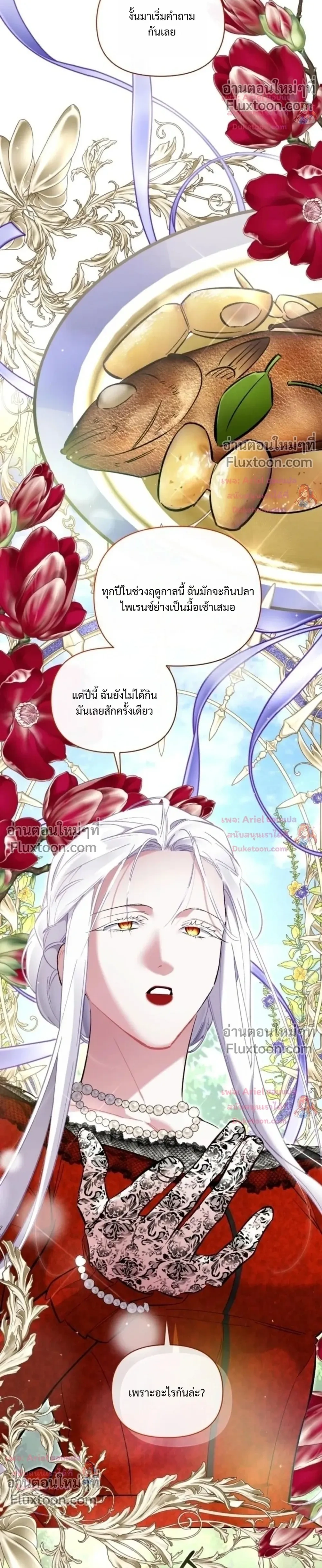 หน้าที่ 38