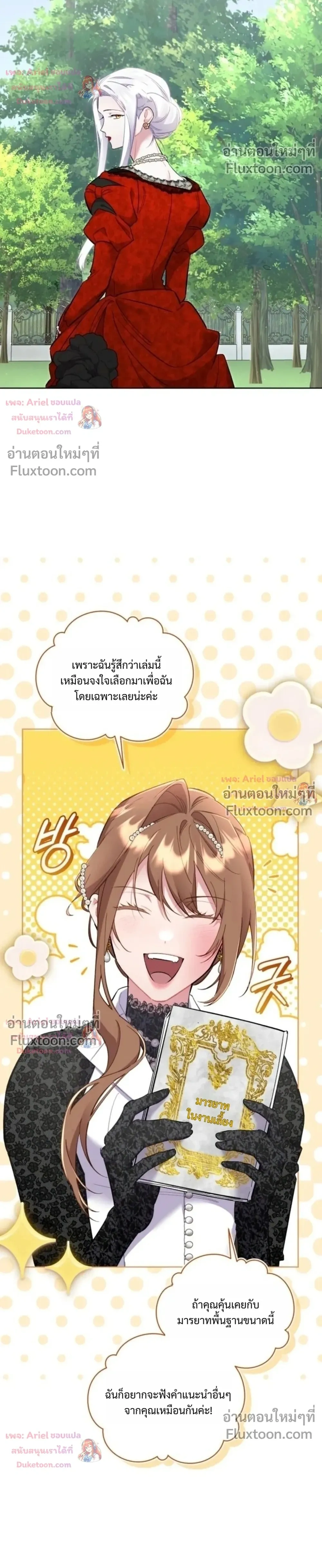 หน้าที่ 22