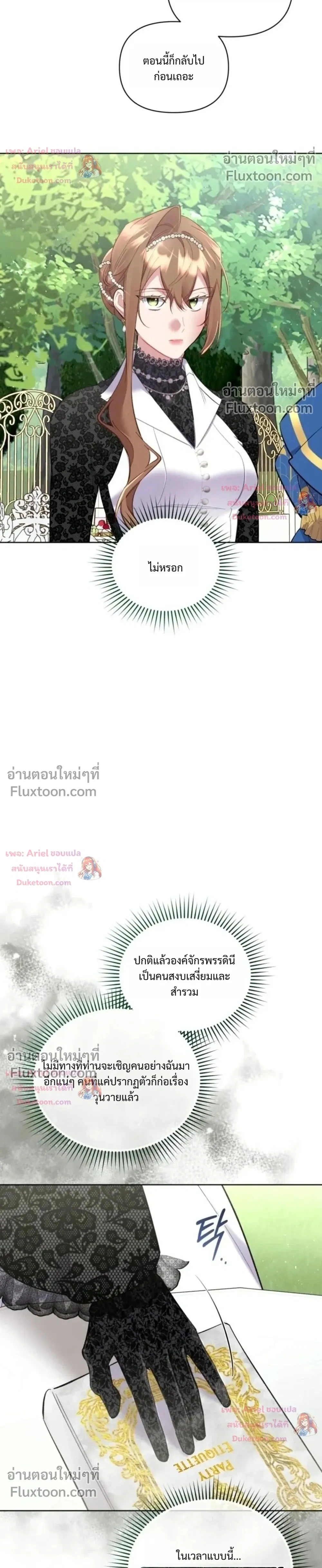 หน้าที่ 30