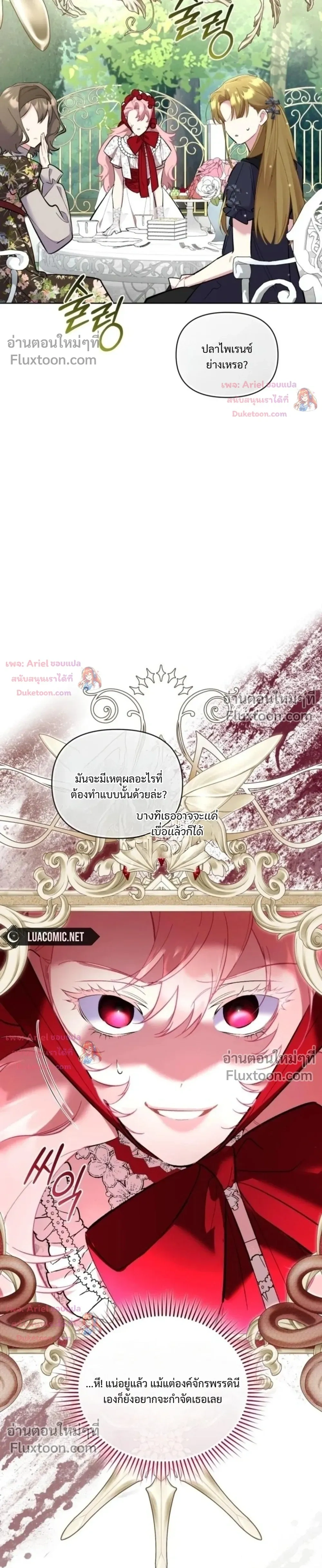 หน้าที่ 39