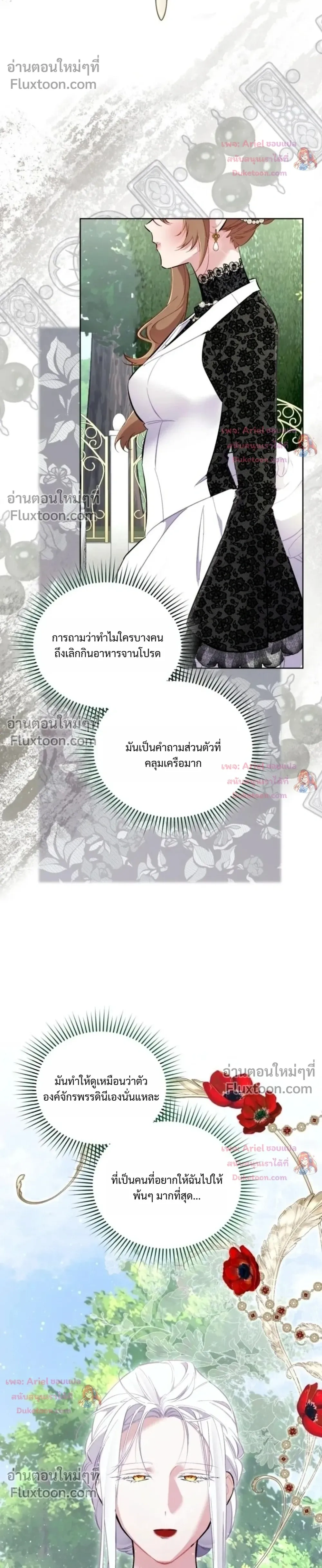 หน้าที่ 40