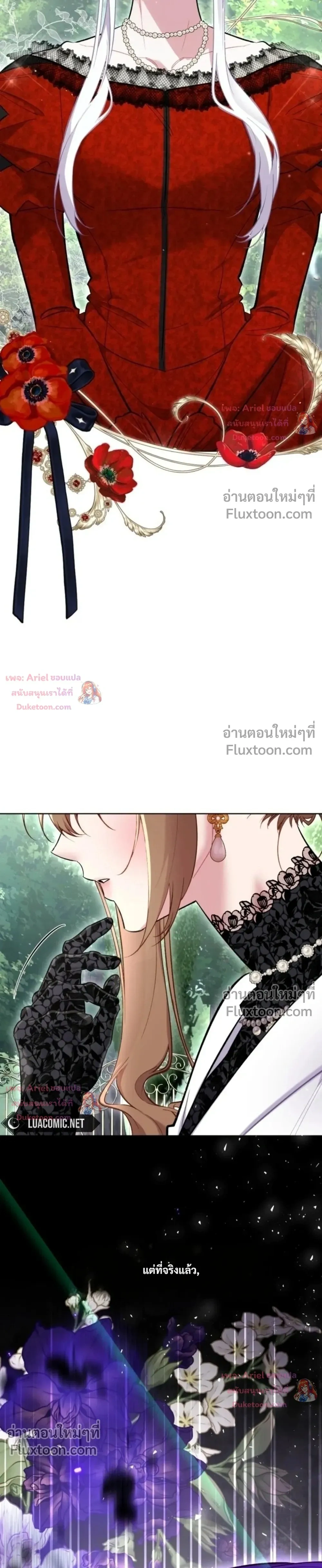 หน้าที่ 41