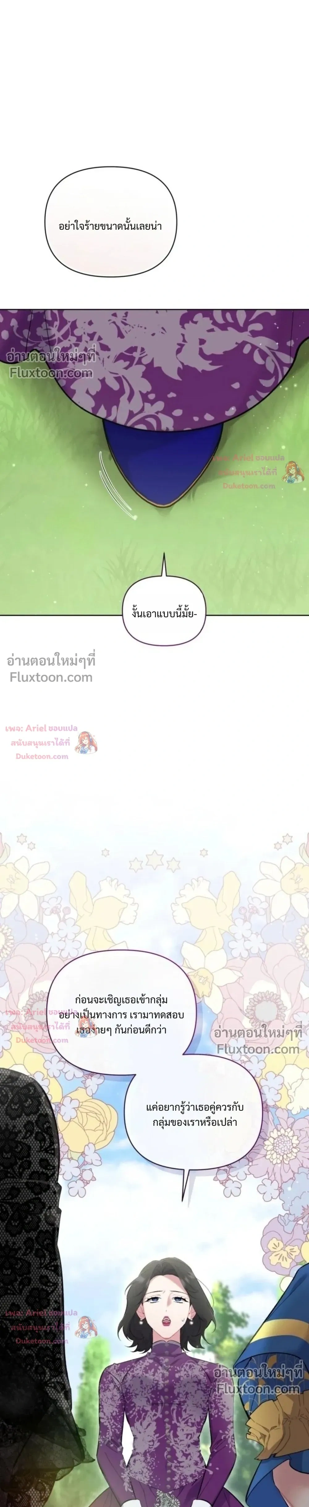 หน้าที่ 35
