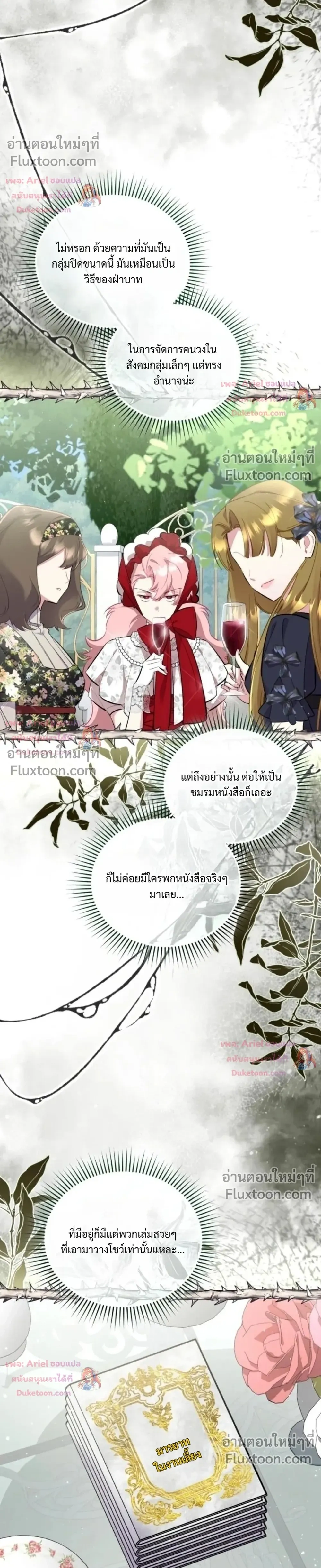 หน้าที่ 20