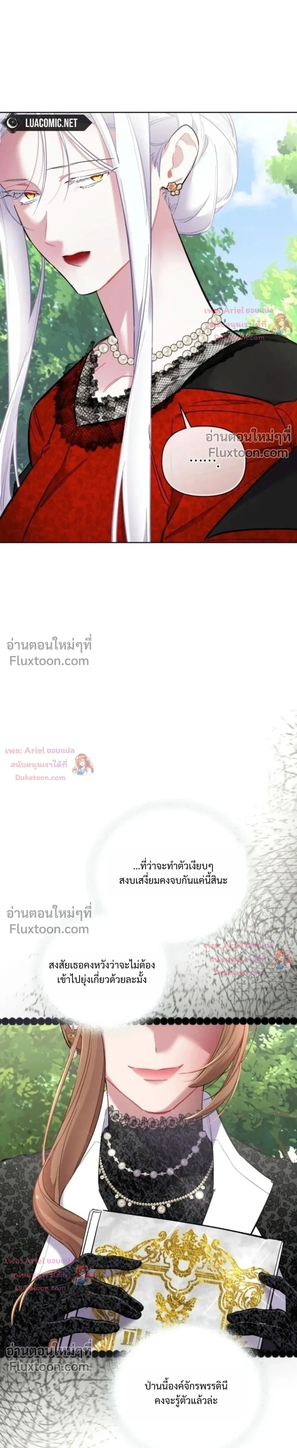หน้าที่ 23