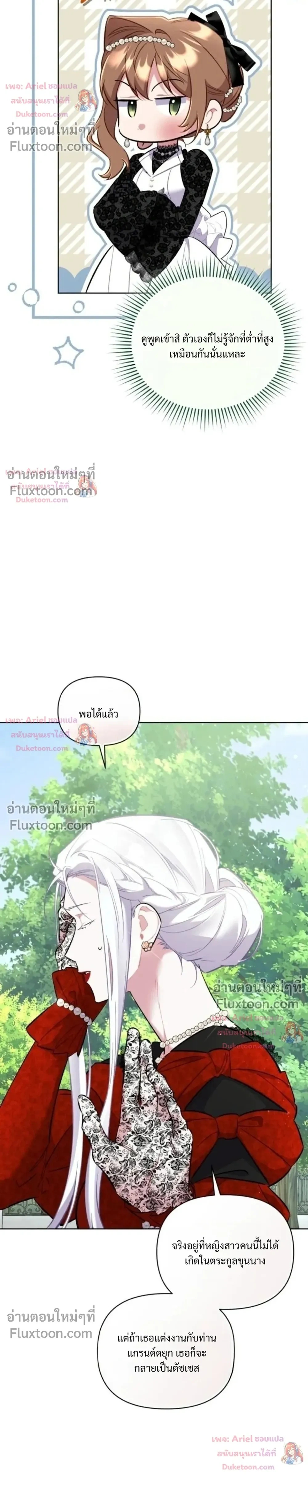 หน้าที่ 34