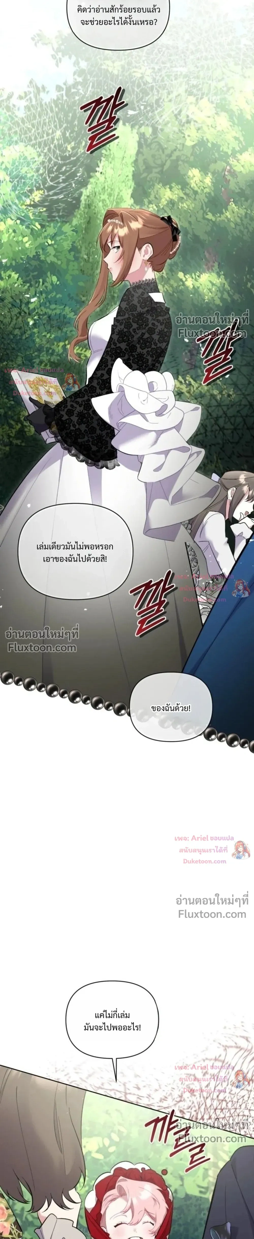หน้าที่ 27