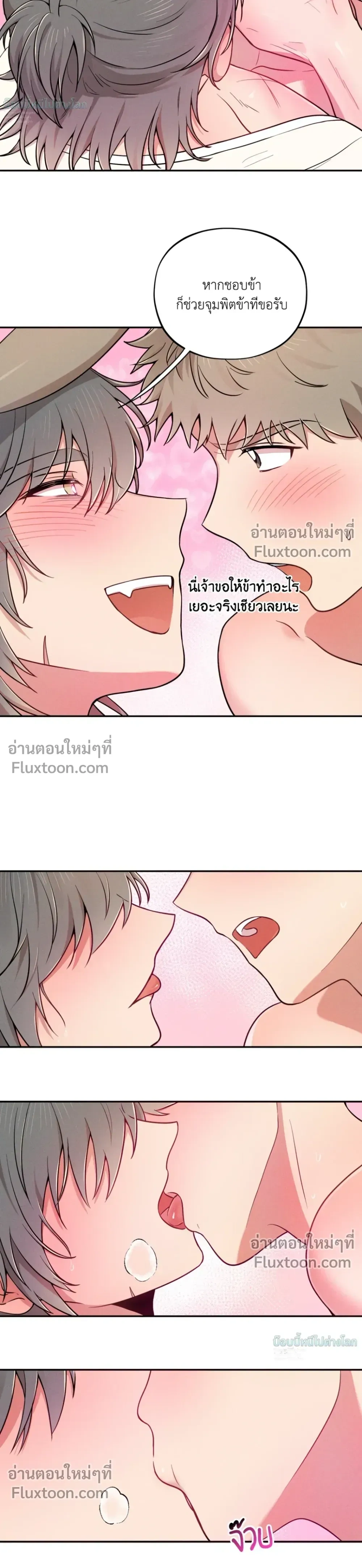 หน้าที่ 12