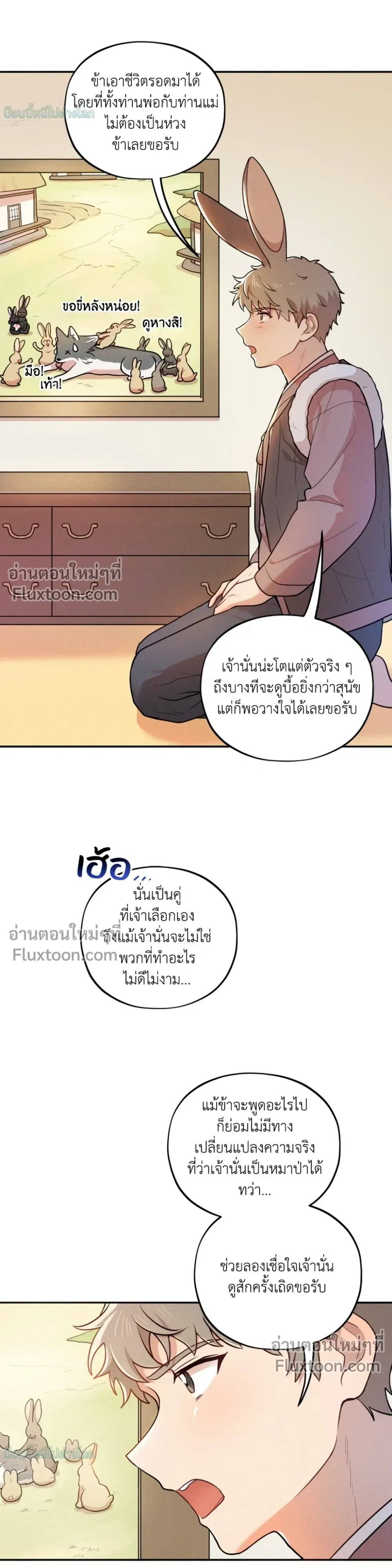 หน้าที่ 21