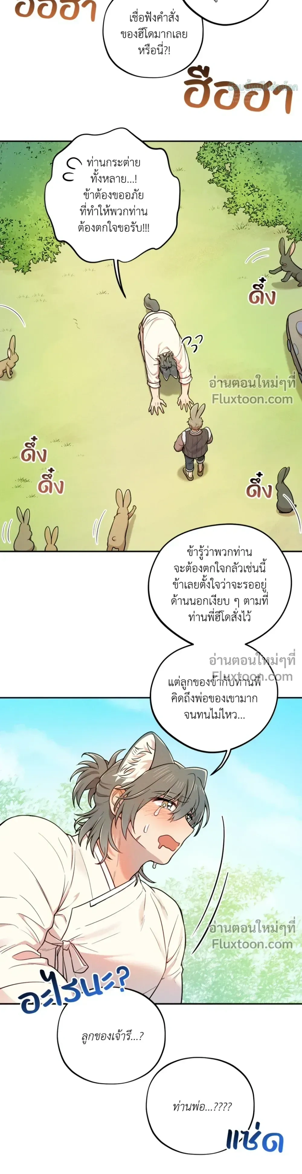 หน้าที่ 15