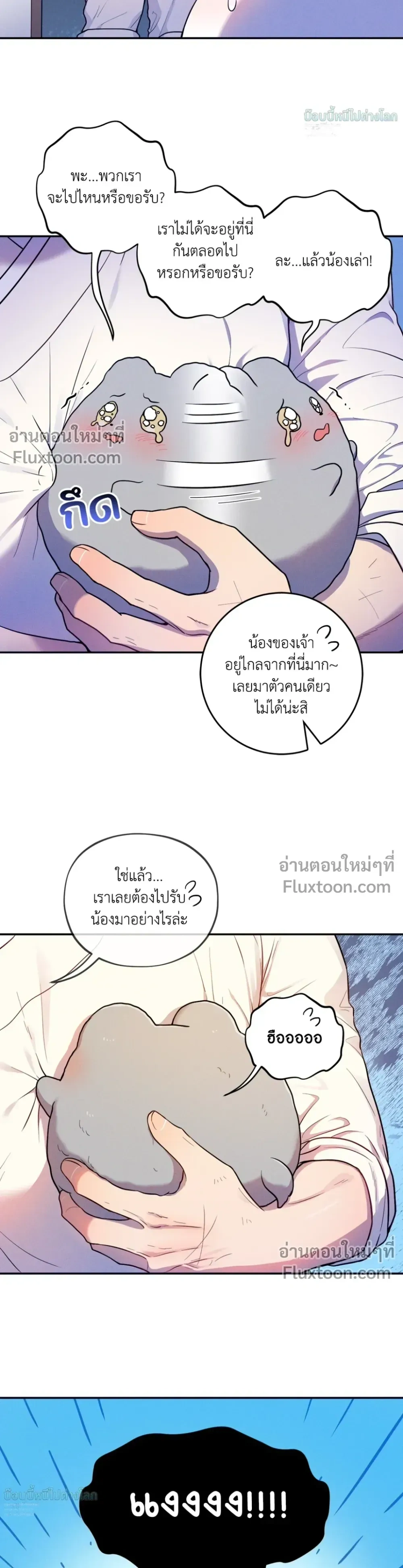 หน้าที่ 15