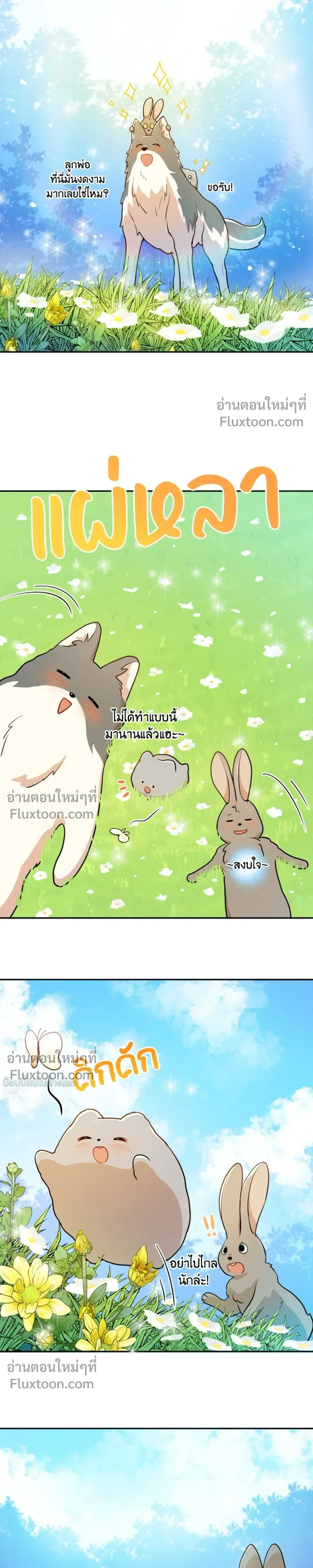 หน้าที่ 22