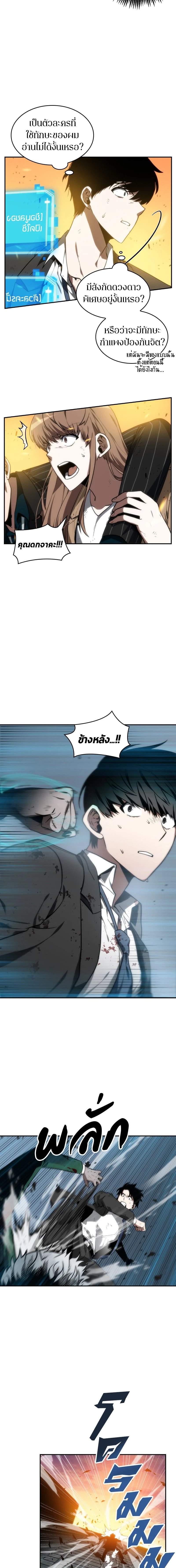 หน้าที่ 5