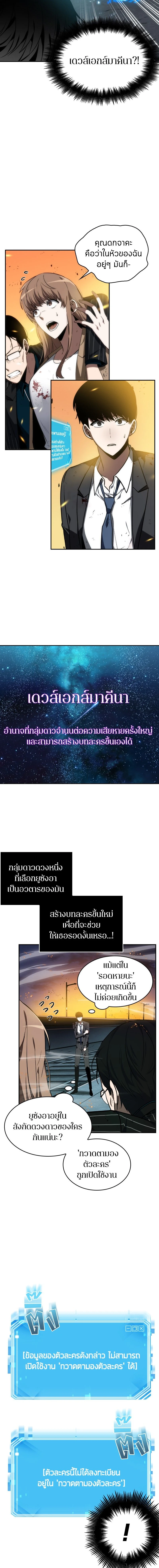 หน้าที่ 4