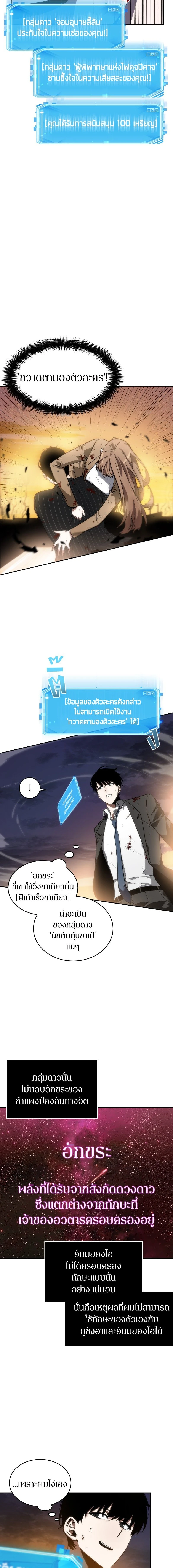 หน้าที่ 9