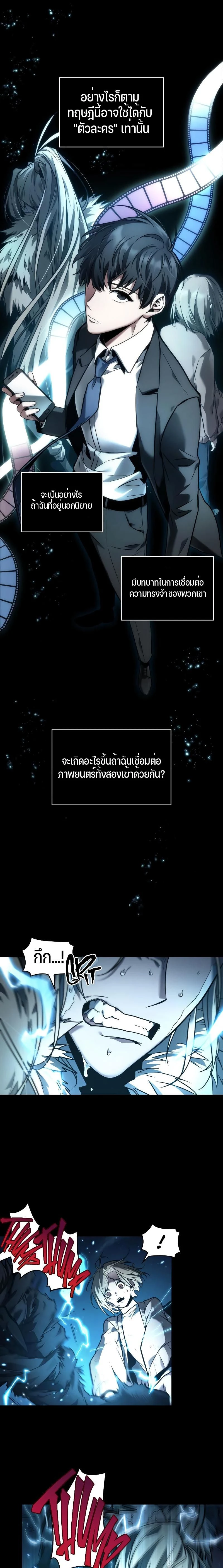 หน้าที่ 5