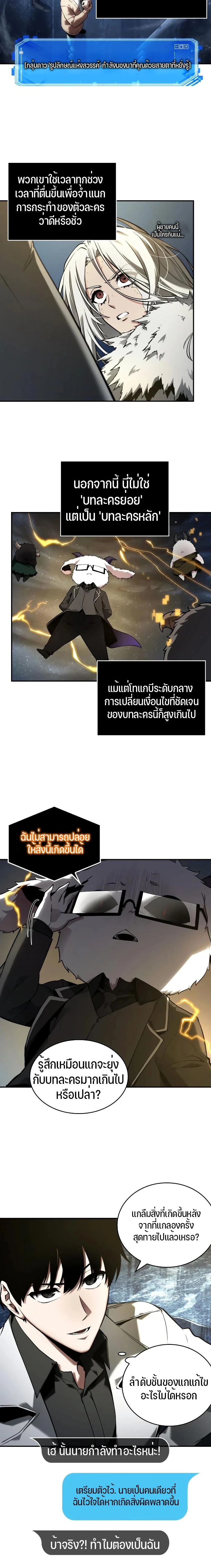 หน้าที่ 13