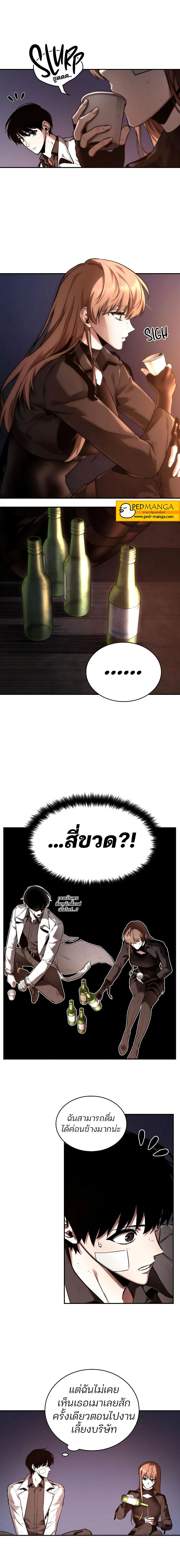 หน้าที่ 10