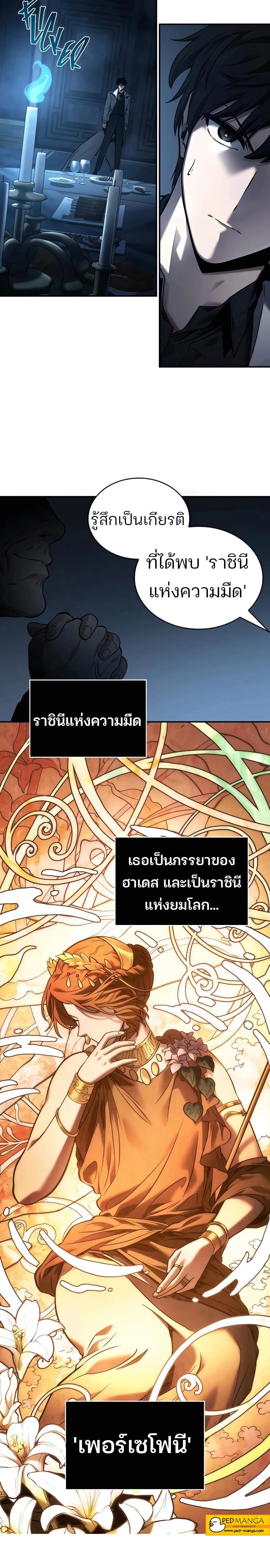หน้าที่ 12