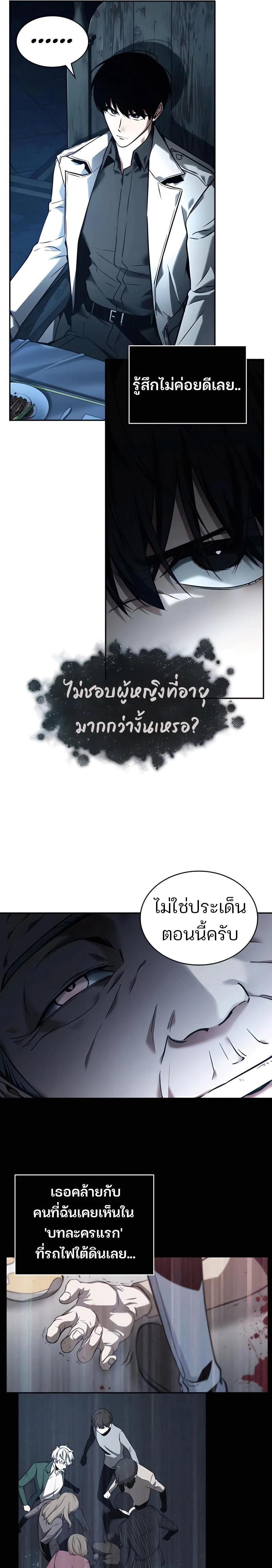 หน้าที่ 15