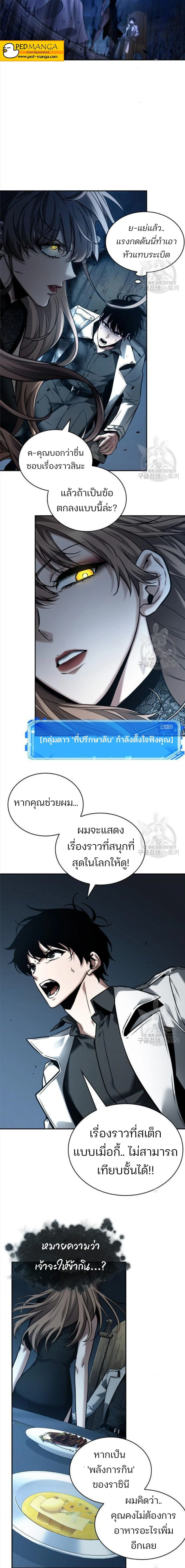 หน้าที่ 7