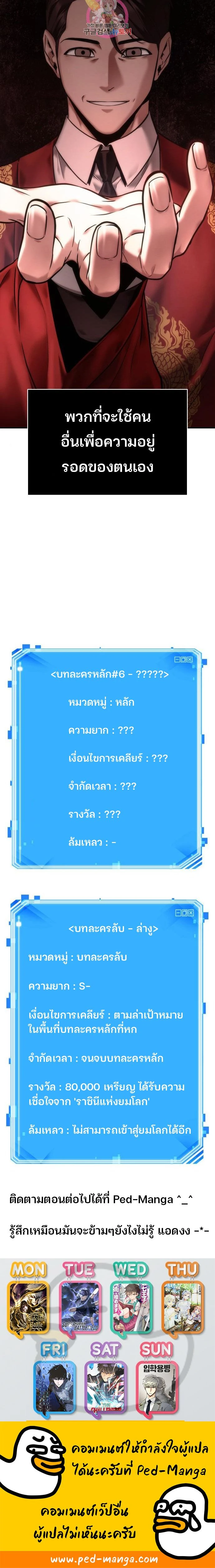 หน้าที่ 16