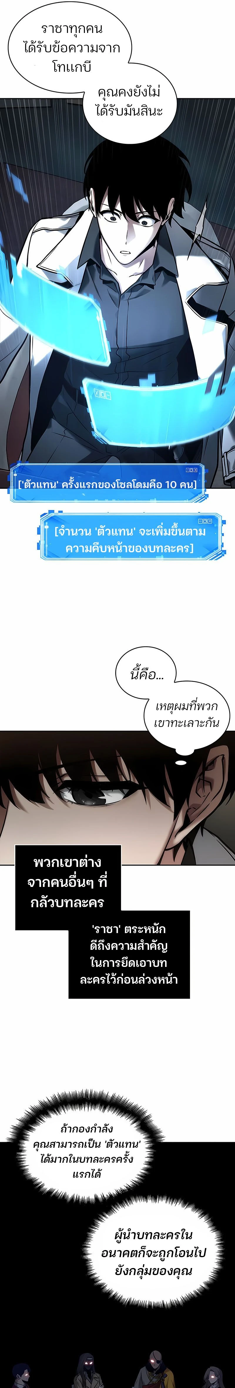 หน้าที่ 14
