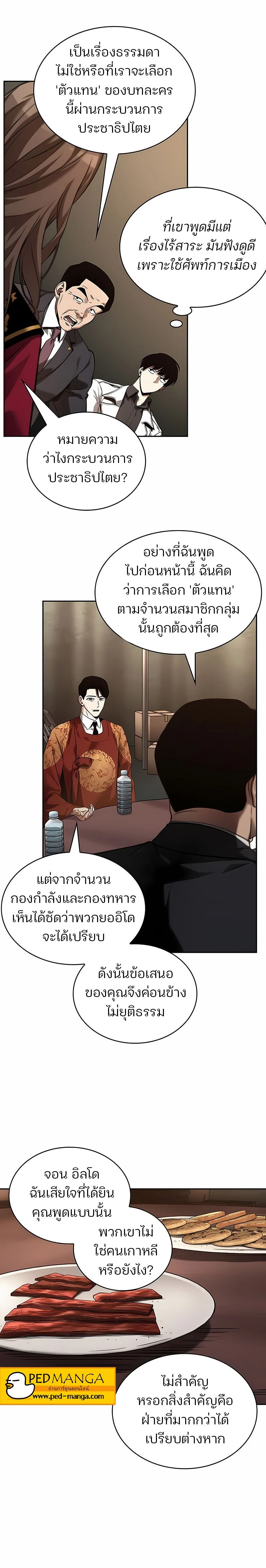 หน้าที่ 11