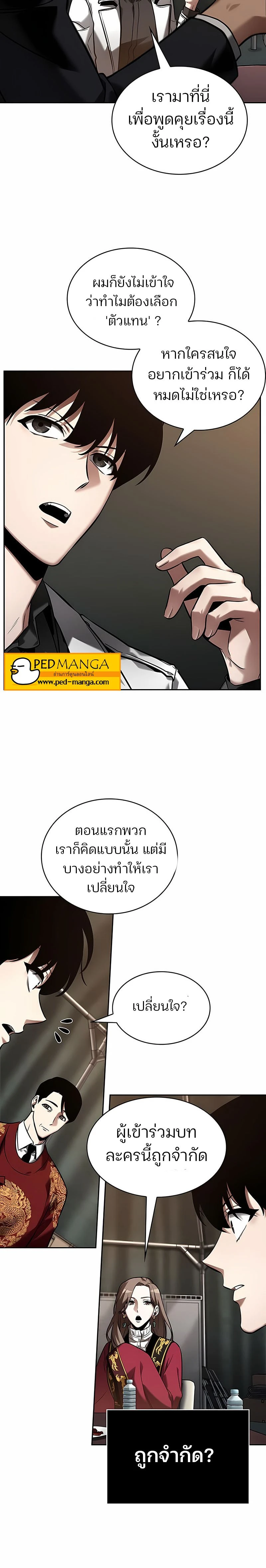 หน้าที่ 13