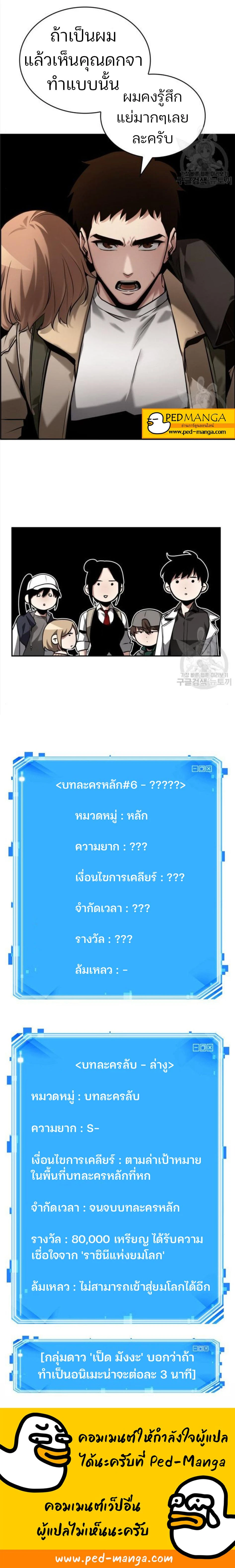หน้าที่ 18