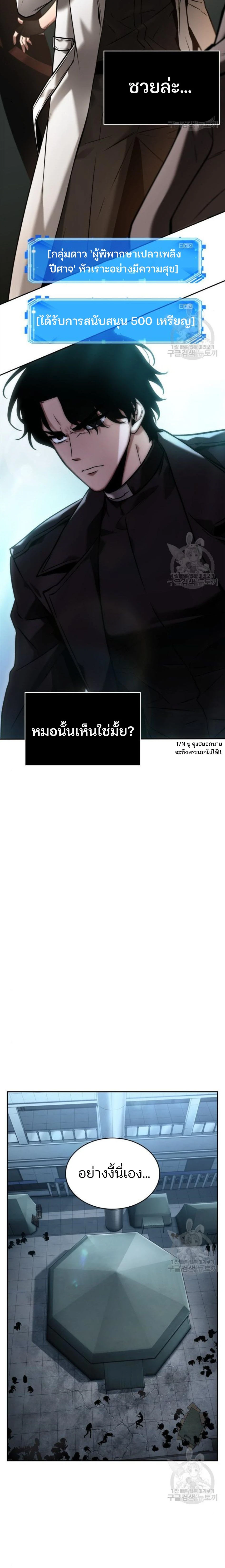 หน้าที่ 15