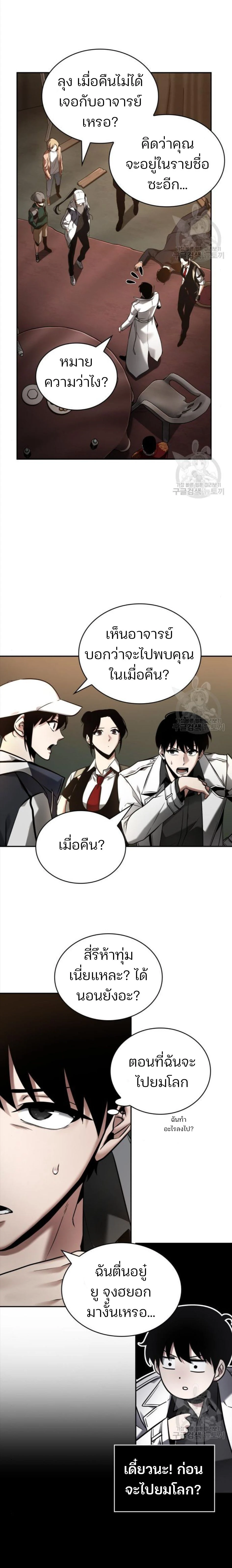 หน้าที่ 13