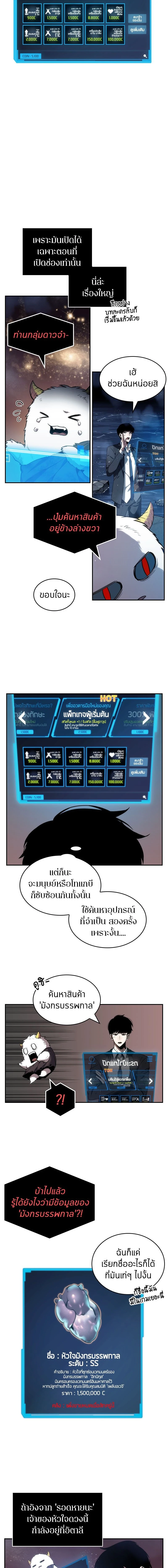 หน้าที่ 10