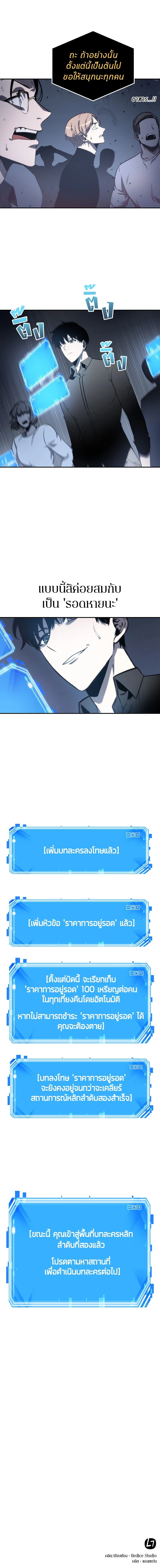 หน้าที่ 20